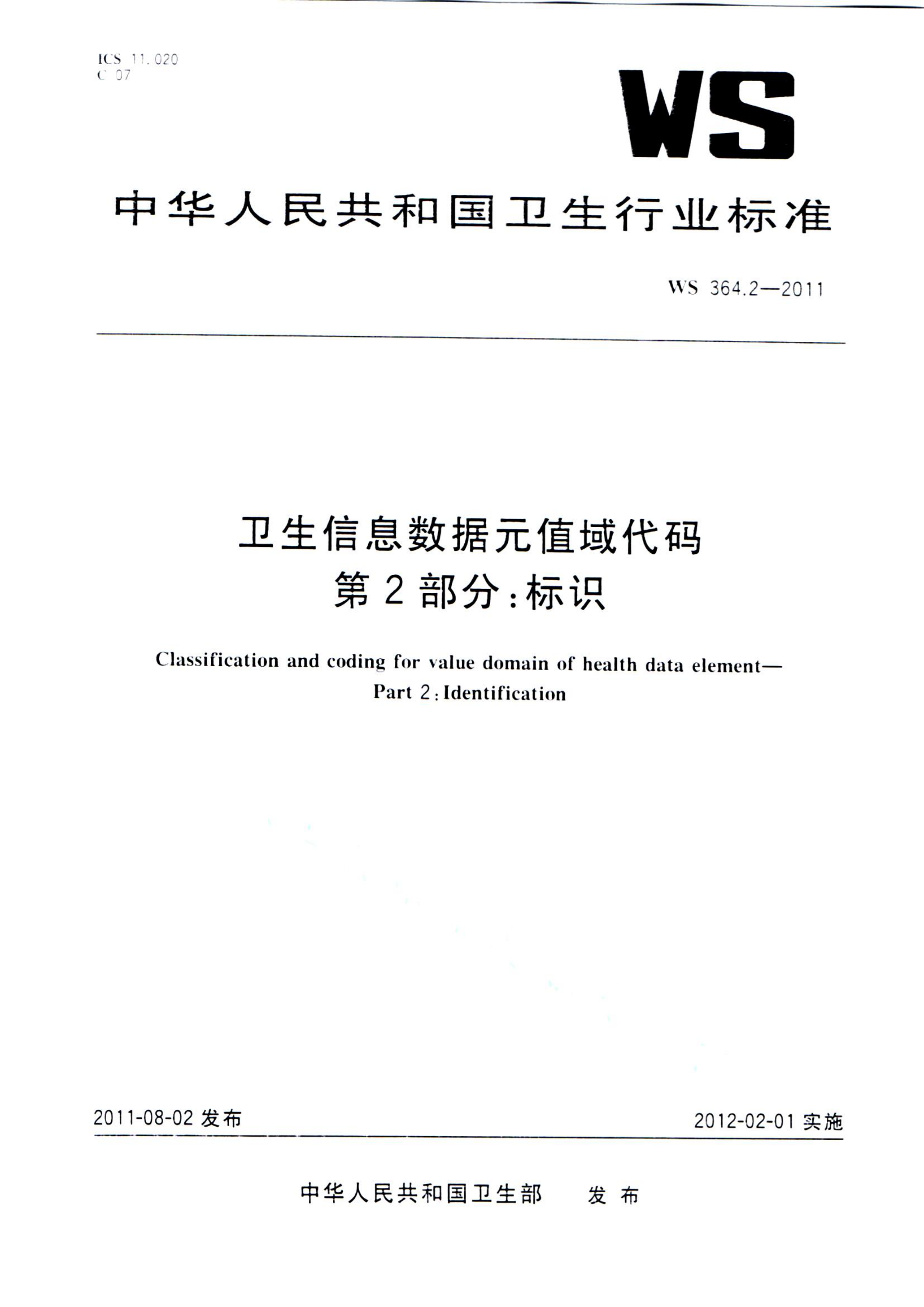 资源详情图